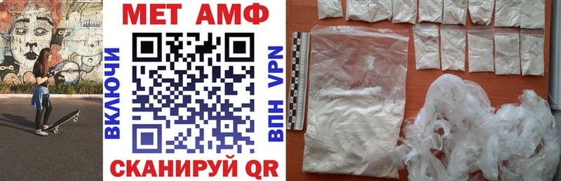 АМФЕТАМИН 98% Пыть-Ях