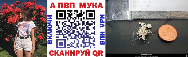 APVP СК  где продают   кракен ONION  Пыть-Ях 