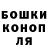 КЕТАМИН VHQ Vova Dora