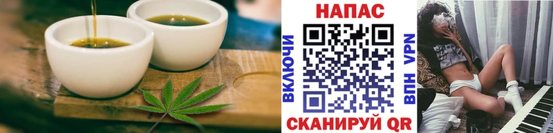 наркошоп  Пыть-Ях  Cannafood конопля 