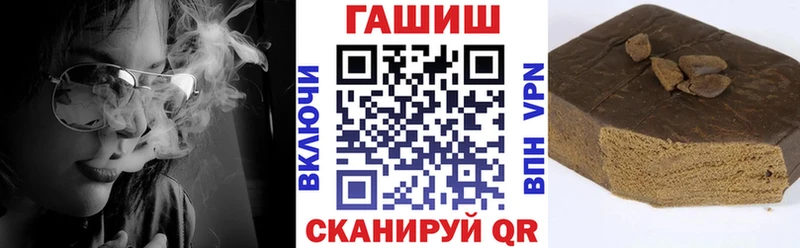 mega ссылка  Пыть-Ях  ГАШИШ ice o lator 