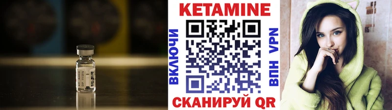 даркнет состав  Пыть-Ях  КЕТАМИН VHQ 