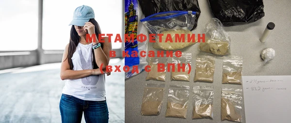 Альфа ПВП Наволоки