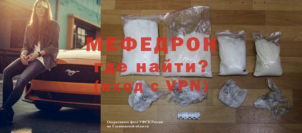 mdpv Армянск