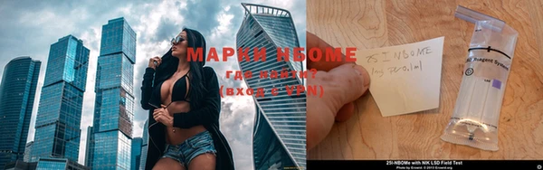 Альфа ПВП Наволоки