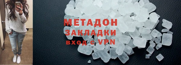 mdpv Армянск
