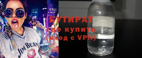 mdpv Армянск