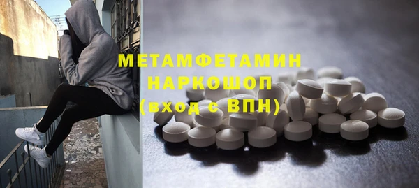 mdpv Армянск