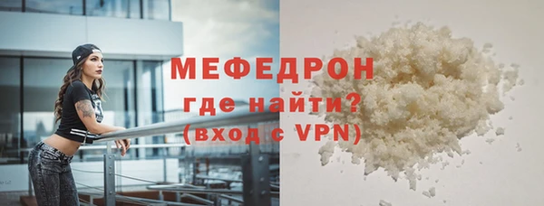 mdpv Армянск