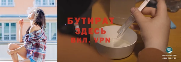 дистиллят марихуана Навашино