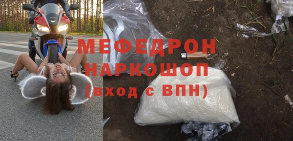 mdpv Армянск