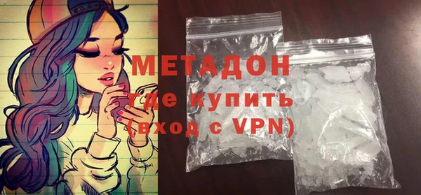 дистиллят марихуана Навашино