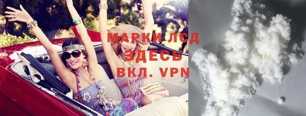 mdpv Армянск