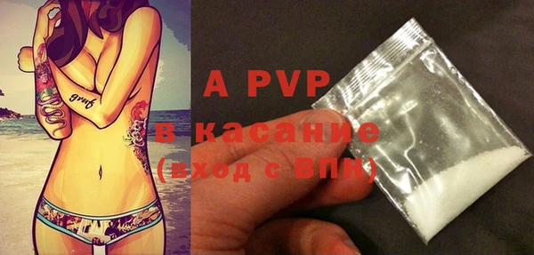 mdpv Армянск