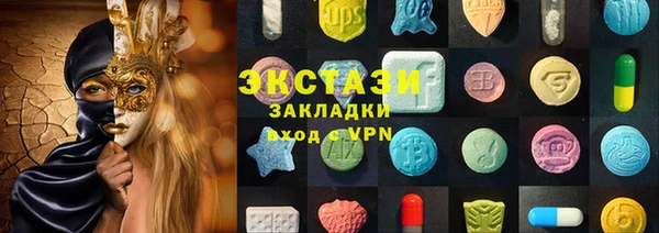 дистиллят марихуана Навашино