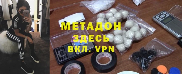 mdpv Армянск