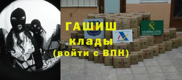 mdpv Армянск