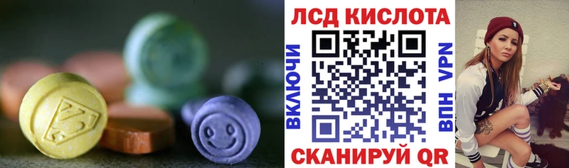LSD-25 экстази кислота  Пыть-Ях 
