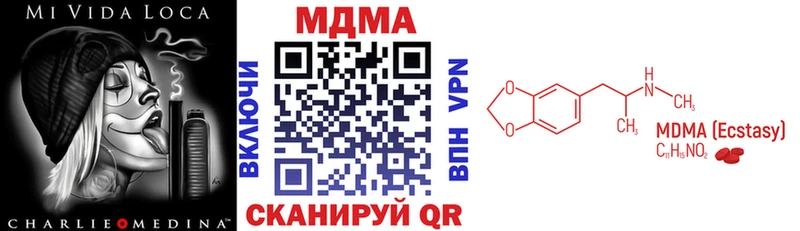 MDMA crystal Пыть-Ях