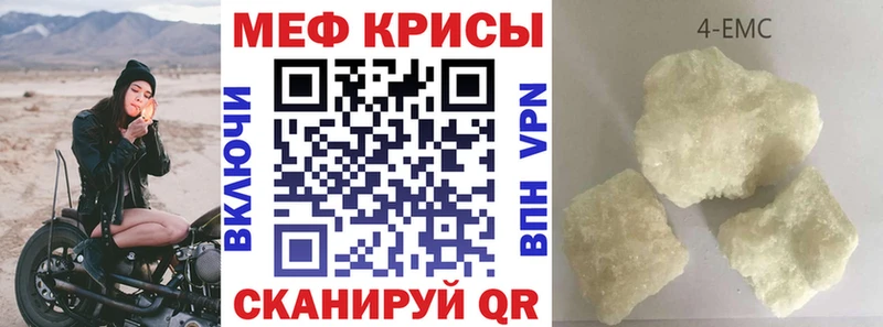 купить наркотики цена  mega tor  Мефедрон VHQ  Пыть-Ях 
