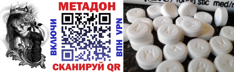 omg ССЫЛКА  магазин продажи   дарк нет официальный сайт  МЕТАДОН VHQ  Пыть-Ях 