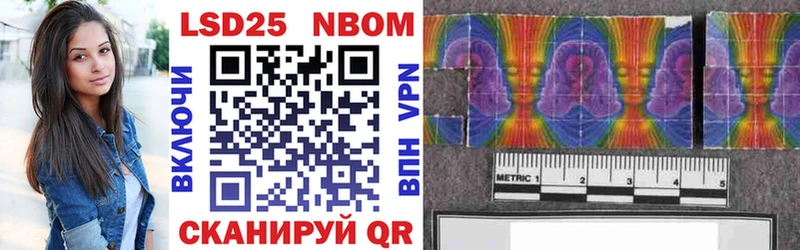 Марки 25I-NBOMe 1,5мг  где купить наркотик  Пыть-Ях 