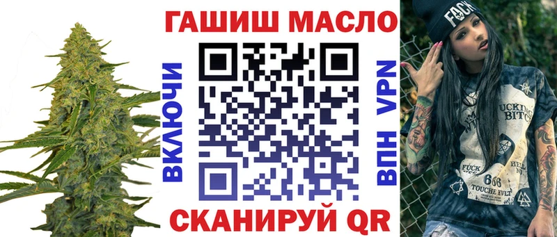 Дистиллят ТГК гашишное масло Пыть-Ях